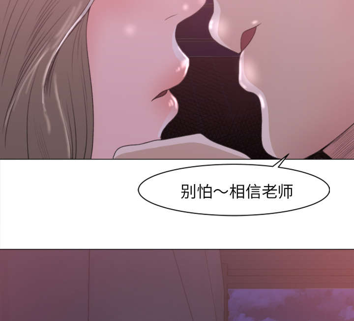 《三角恋》漫画最新章节第1话免费下拉式在线观看章节第【13】张图片