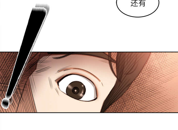 《三角恋》漫画最新章节第21话免费下拉式在线观看章节第【22】张图片