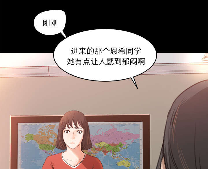 《三角恋》漫画最新章节第18话免费下拉式在线观看章节第【11】张图片