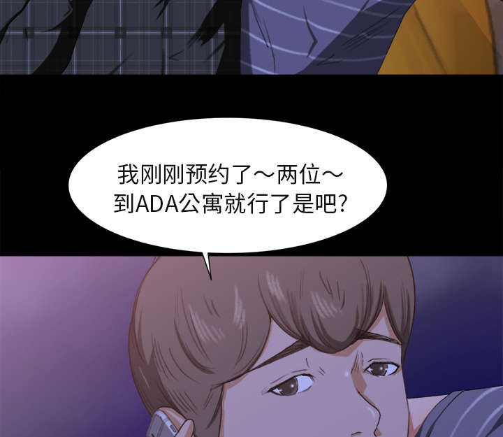 《三角恋》漫画最新章节第3话免费下拉式在线观看章节第【8】张图片