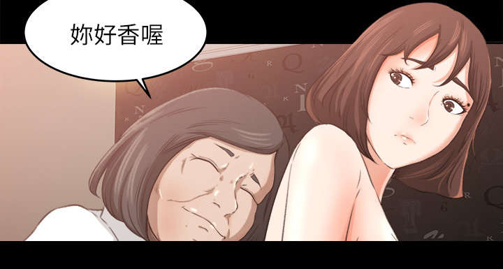 《三角恋》漫画最新章节第19话免费下拉式在线观看章节第【34】张图片