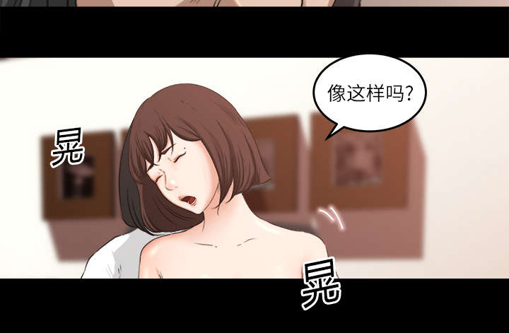 《三角恋》漫画最新章节第19话免费下拉式在线观看章节第【29】张图片