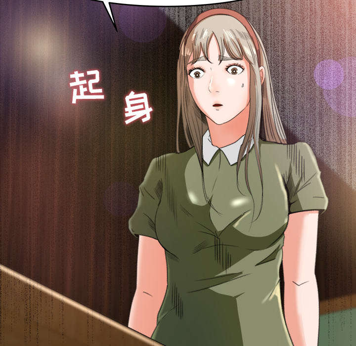 《三角恋》漫画最新章节第8话免费下拉式在线观看章节第【33】张图片