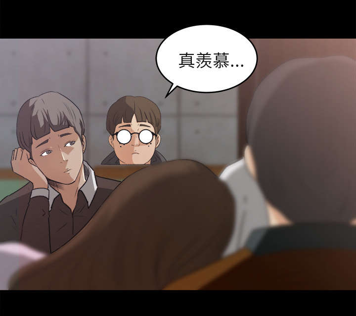 《三角恋》漫画最新章节第9话免费下拉式在线观看章节第【31】张图片