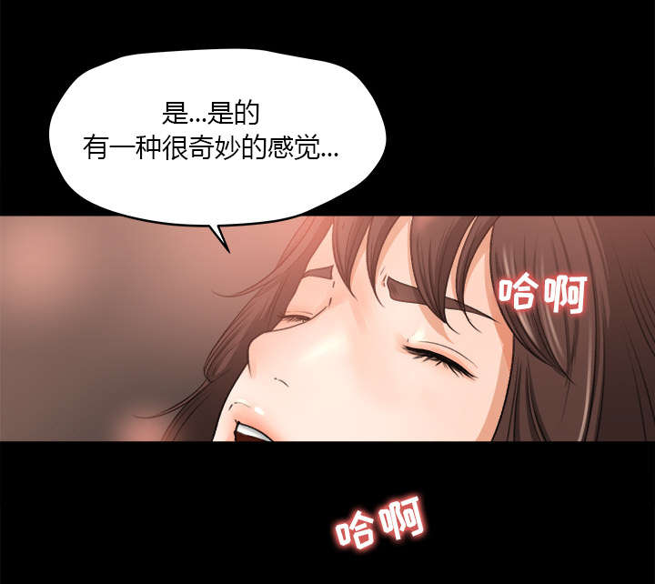 《三角恋》漫画最新章节第19话免费下拉式在线观看章节第【6】张图片