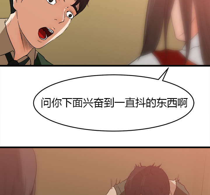 《三角恋》漫画最新章节第14话免费下拉式在线观看章节第【13】张图片