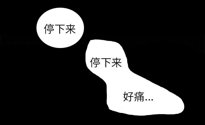 《三角恋》漫画最新章节第5话免费下拉式在线观看章节第【22】张图片