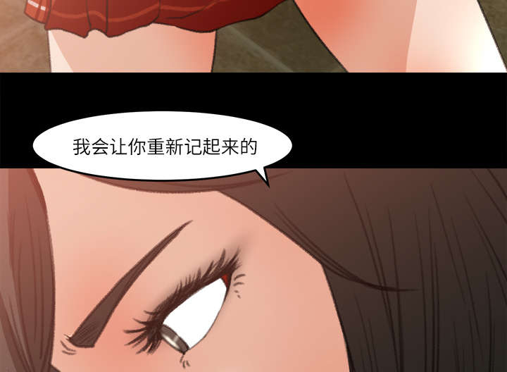 《三角恋》漫画最新章节第15话免费下拉式在线观看章节第【29】张图片