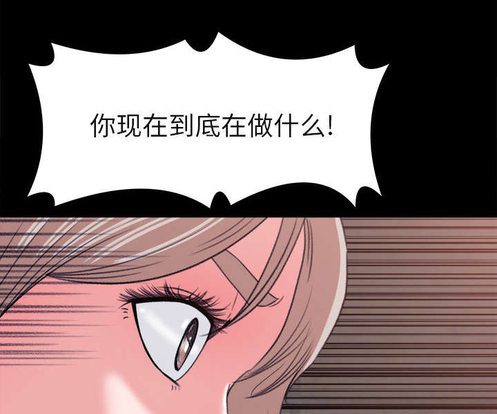 《三角恋》漫画最新章节第9话免费下拉式在线观看章节第【12】张图片