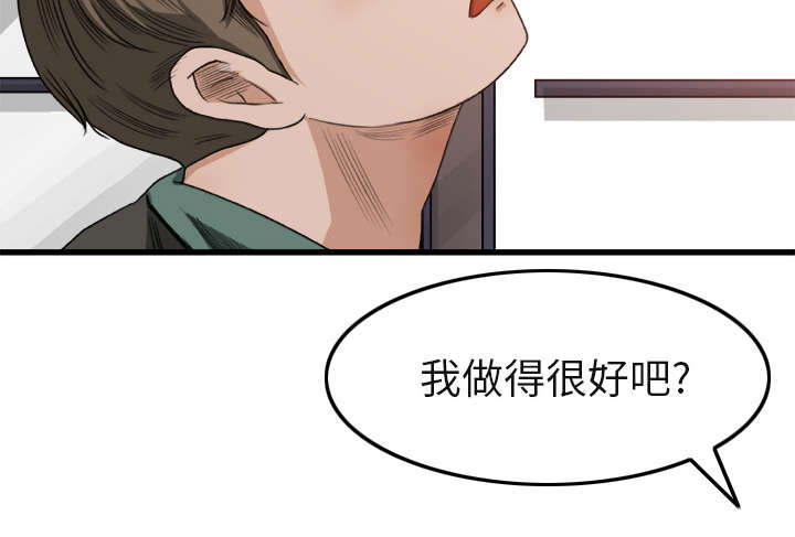 《三角恋》漫画最新章节第4话免费下拉式在线观看章节第【9】张图片