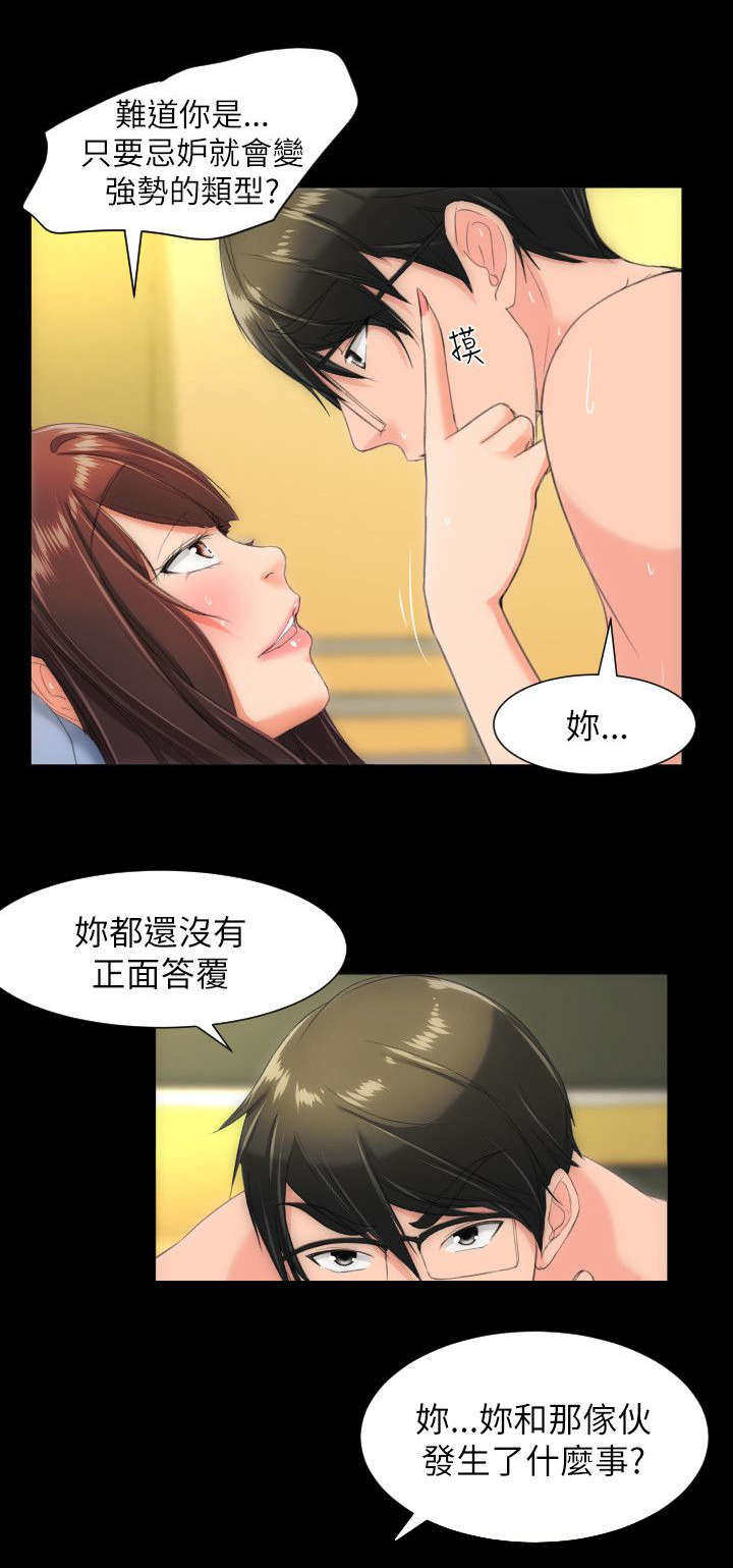 《成长的滋味》漫画最新章节第28话免费下拉式在线观看章节第【11】张图片