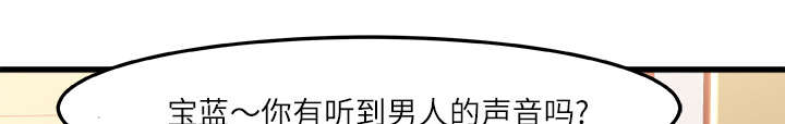 《三角恋》漫画最新章节第14话免费下拉式在线观看章节第【48】张图片