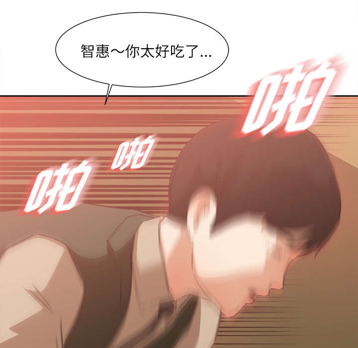 《三角恋》漫画最新章节第16话免费下拉式在线观看章节第【14】张图片