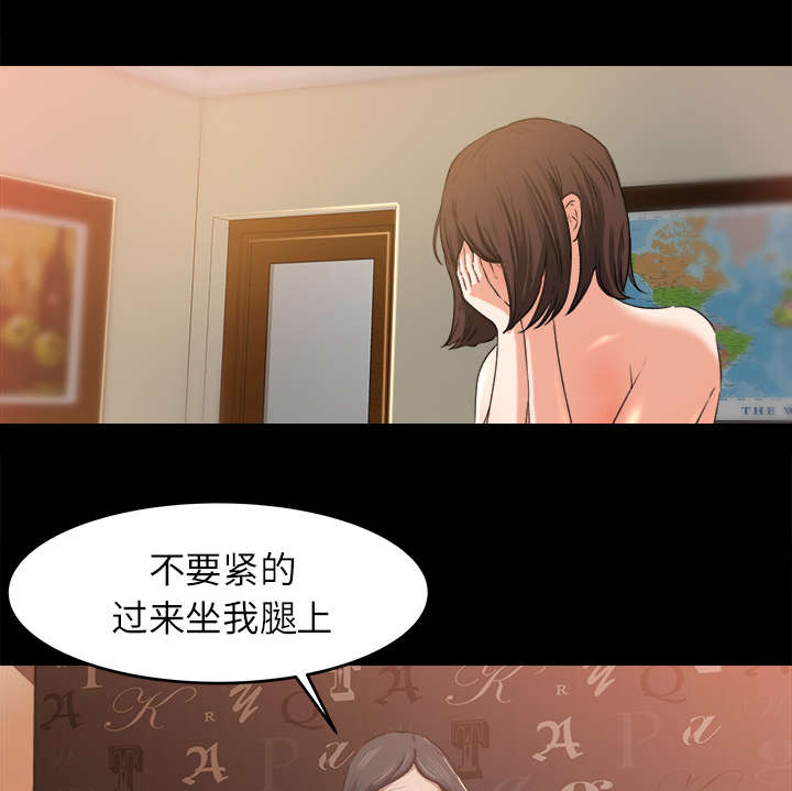 《三角恋》漫画最新章节第19话免费下拉式在线观看章节第【40】张图片