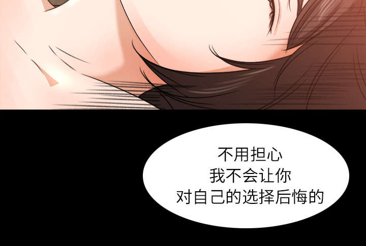 《三角恋》漫画最新章节第20话免费下拉式在线观看章节第【39】张图片