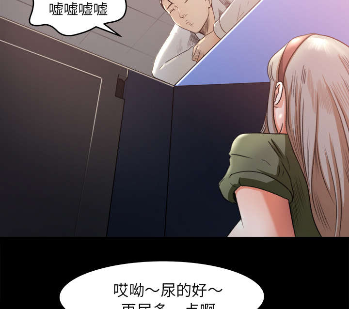 《三角恋》漫画最新章节第8话免费下拉式在线观看章节第【25】张图片