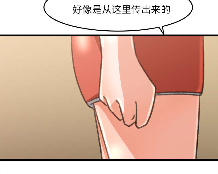 《三角恋》漫画最新章节第14话免费下拉式在线观看章节第【43】张图片