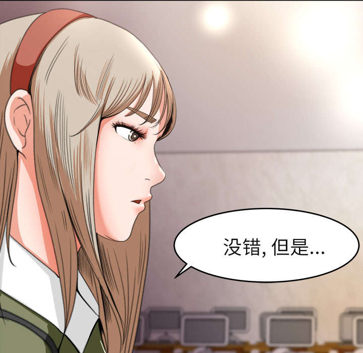 《三角恋》漫画最新章节第6话免费下拉式在线观看章节第【25】张图片