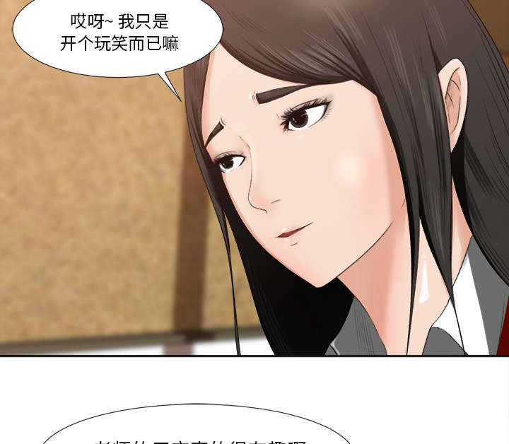 《三角恋》漫画最新章节第2话免费下拉式在线观看章节第【5】张图片