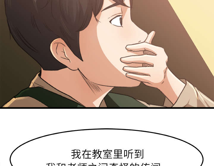 《三角恋》漫画最新章节第13话免费下拉式在线观看章节第【17】张图片