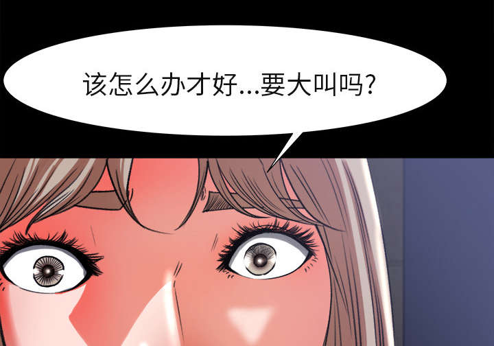 《三角恋》漫画最新章节第8话免费下拉式在线观看章节第【22】张图片