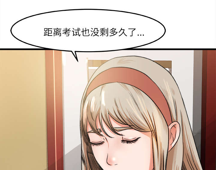 《三角恋》漫画最新章节第13话免费下拉式在线观看章节第【10】张图片