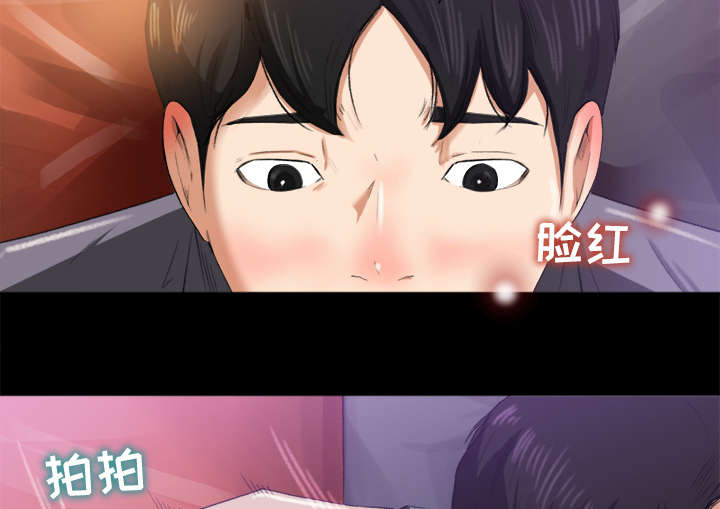 《三角恋》漫画最新章节第3话免费下拉式在线观看章节第【12】张图片