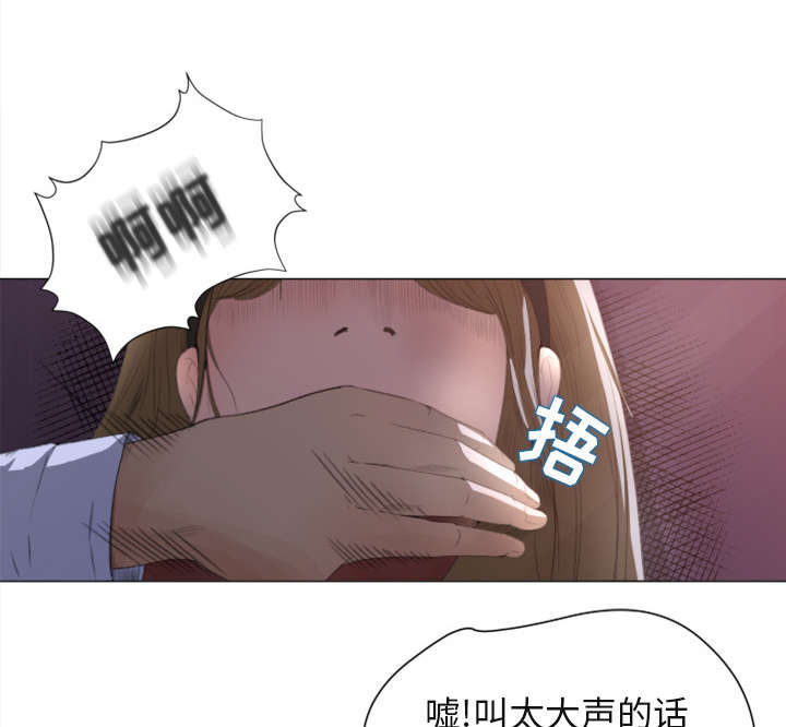 《三角恋》漫画最新章节第1话免费下拉式在线观看章节第【4】张图片