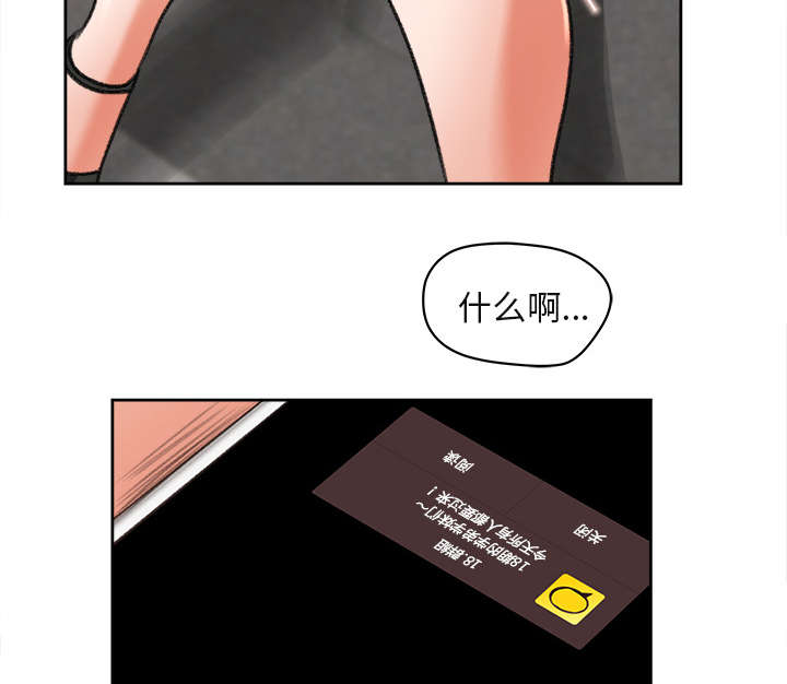 《三角恋》漫画最新章节第6话免费下拉式在线观看章节第【16】张图片