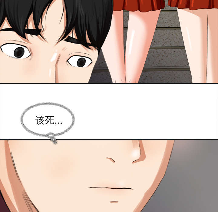 《三角恋》漫画最新章节第3话免费下拉式在线观看章节第【19】张图片