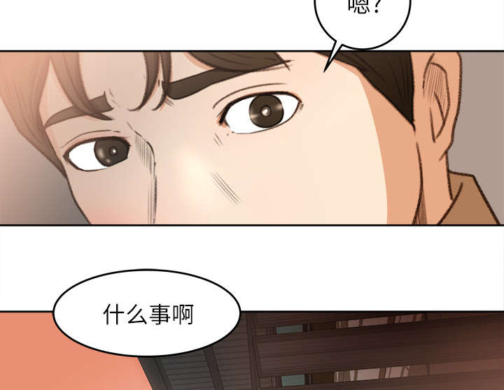 《三角恋》漫画最新章节第21话免费下拉式在线观看章节第【33】张图片