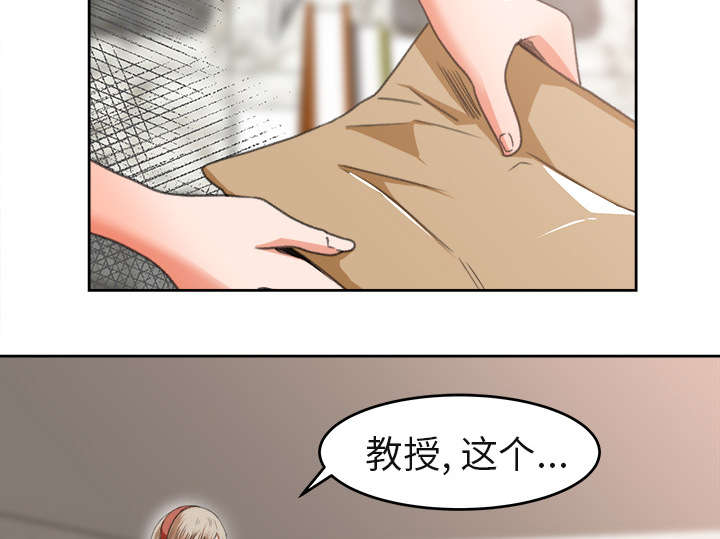 《三角恋》漫画最新章节第6话免费下拉式在线观看章节第【34】张图片