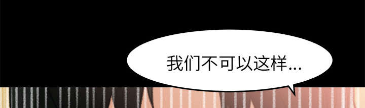 《三角恋》漫画最新章节第15话免费下拉式在线观看章节第【34】张图片