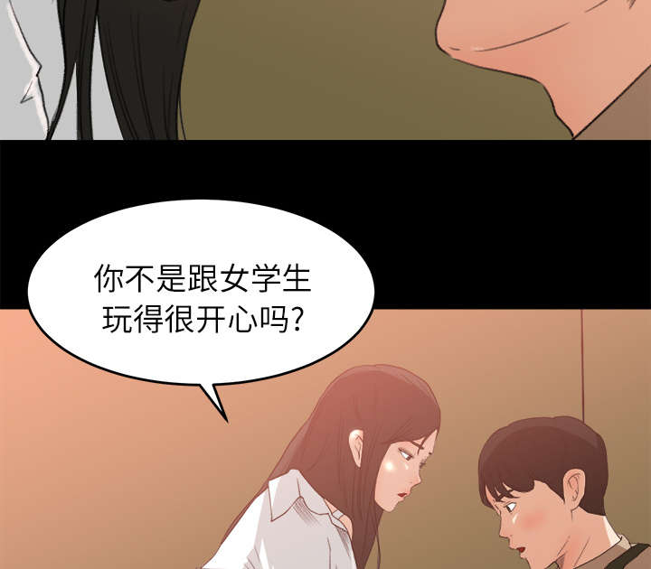 《三角恋》漫画最新章节第15话免费下拉式在线观看章节第【36】张图片