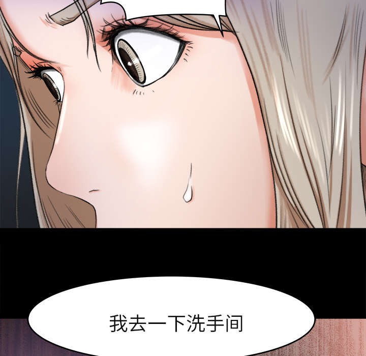 《三角恋》漫画最新章节第8话免费下拉式在线观看章节第【34】张图片