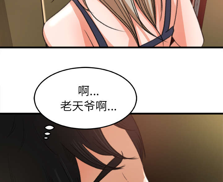 《三角恋》漫画最新章节第14话免费下拉式在线观看章节第【39】张图片