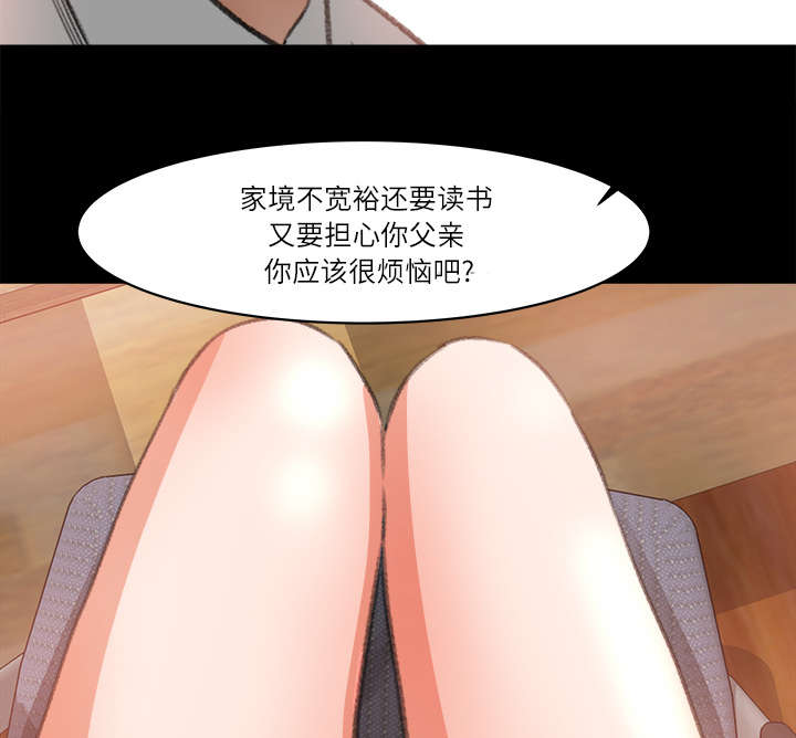 《三角恋》漫画最新章节第17话免费下拉式在线观看章节第【9】张图片