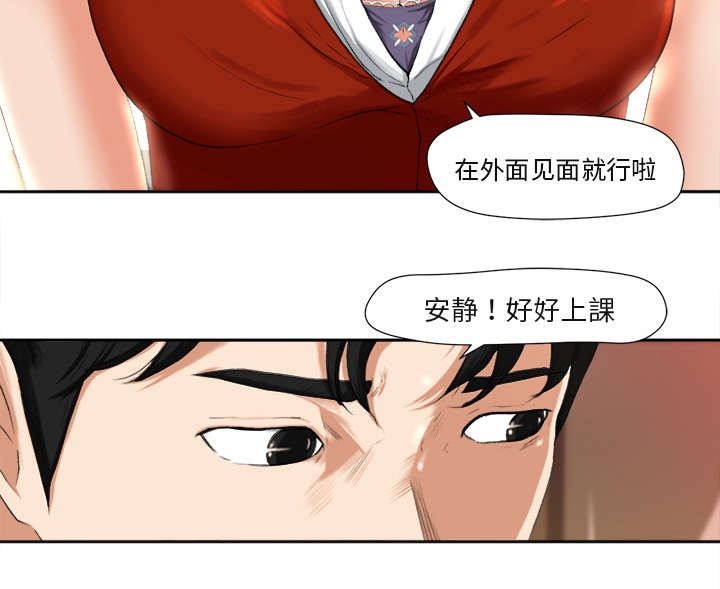 《三角恋》漫画最新章节第2话免费下拉式在线观看章节第【10】张图片