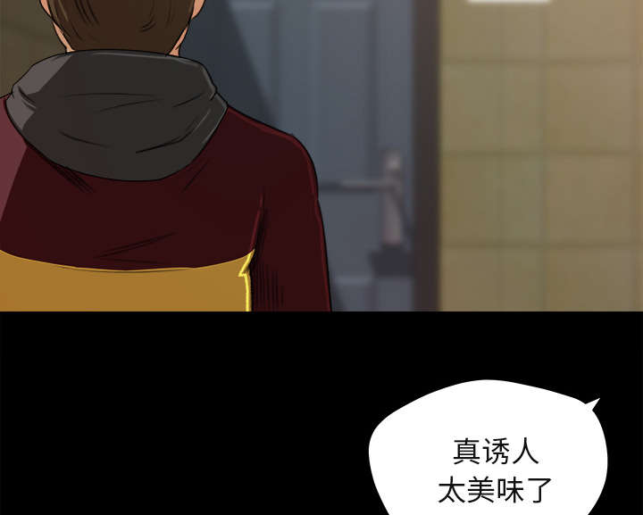 《三角恋》漫画最新章节第10话免费下拉式在线观看章节第【6】张图片