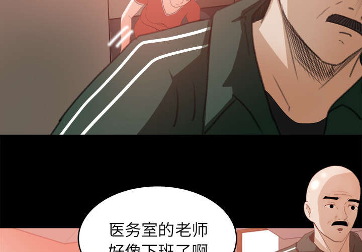 《三角恋》漫画最新章节第23话免费下拉式在线观看章节第【22】张图片