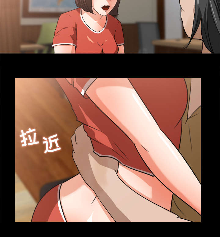 《三角恋》漫画最新章节第43话免费下拉式在线观看章节第【13】张图片