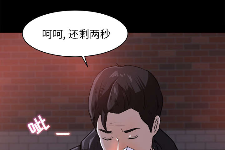 《三角恋》漫画最新章节第39话免费下拉式在线观看章节第【40】张图片