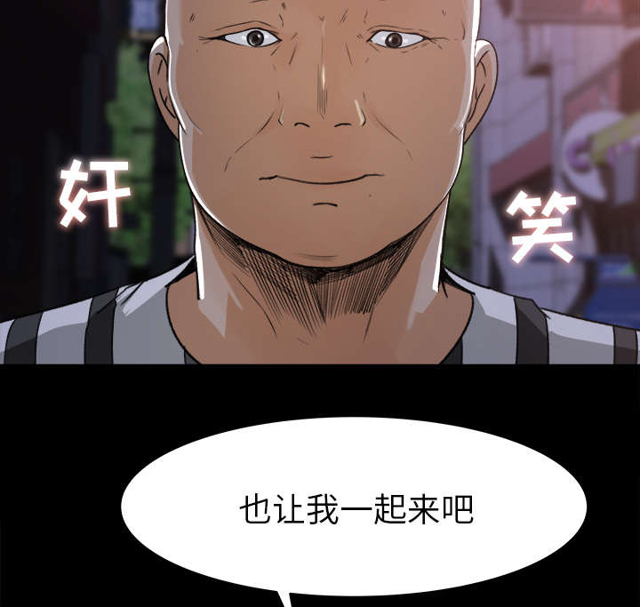 《三角恋》漫画最新章节第37话免费下拉式在线观看章节第【22】张图片