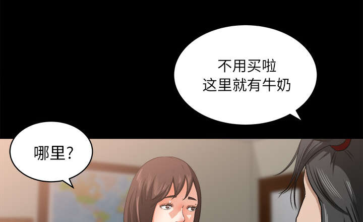 《三角恋》漫画最新章节第43话免费下拉式在线观看章节第【14】张图片