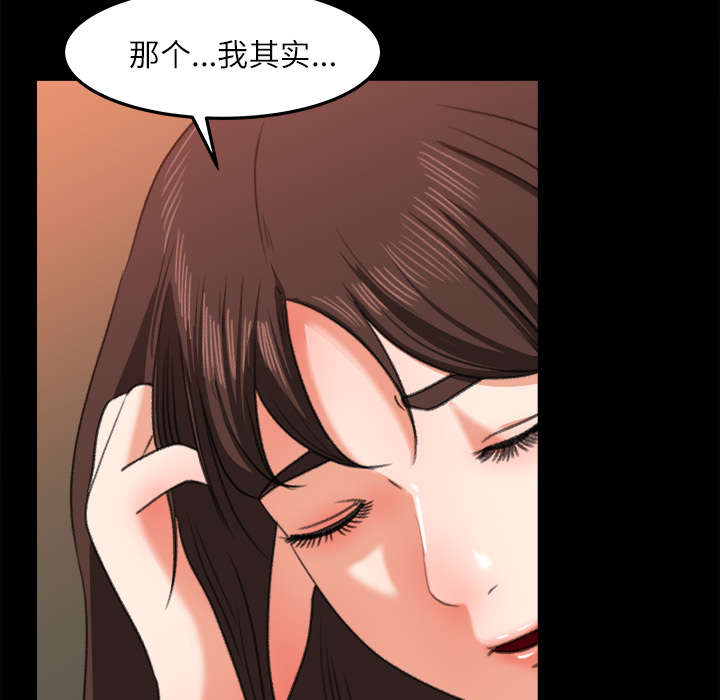 《三角恋》漫画最新章节第28话免费下拉式在线观看章节第【29】张图片