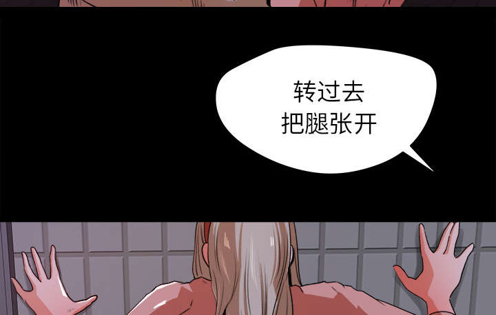 《三角恋》漫画最新章节第39话免费下拉式在线观看章节第【30】张图片