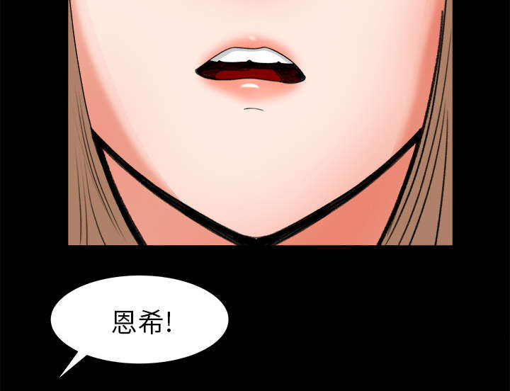 《三角恋》漫画最新章节第33话免费下拉式在线观看章节第【27】张图片