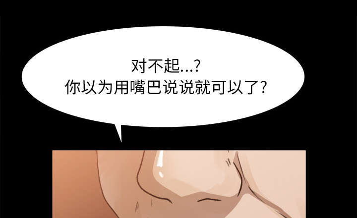 《三角恋》漫画最新章节第44话免费下拉式在线观看章节第【42】张图片