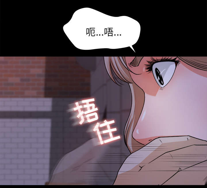 《三角恋》漫画最新章节第35话免费下拉式在线观看章节第【5】张图片