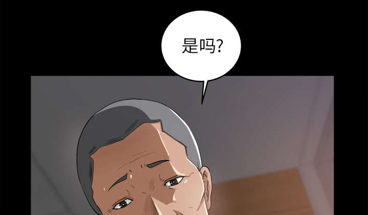 《三角恋》漫画最新章节第36话免费下拉式在线观看章节第【29】张图片